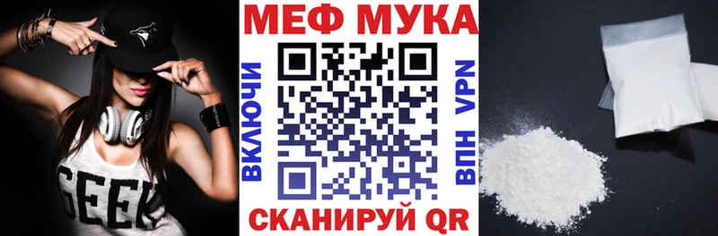 Купить закладку Нефтеюганск Кокаин  МДМА  Каннабис  NBOMe  Псилоцибиновые грибы 