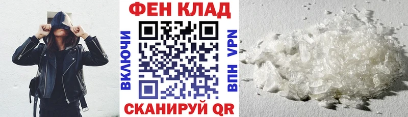 KRAKEN как войти  даркнет сайт  Нефтеюганск  АМФ VHQ 