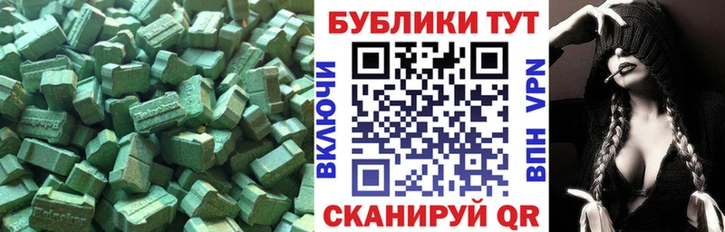 Ecstasy mix  Нефтеюганск 