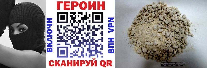 где продают   Нефтеюганск  ОМГ ОМГ ссылка  ГЕРОИН Афган 