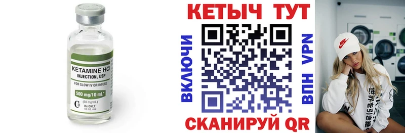 блэк спрут вход  Нефтеюганск  КЕТАМИН VHQ 