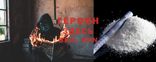 герыч Абаза