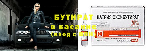 амф Абдулино