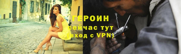 герыч Абаза