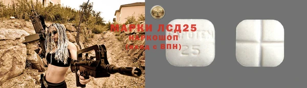 амф Абдулино