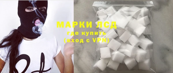 кокаин колумбия Абинск