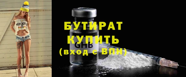 амф Абдулино