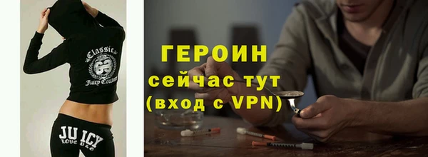 герыч Абаза