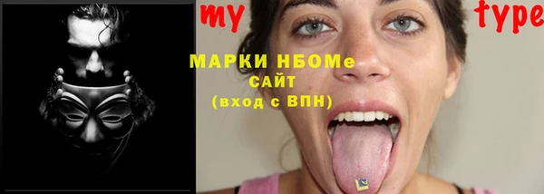 кокаин колумбия Абинск