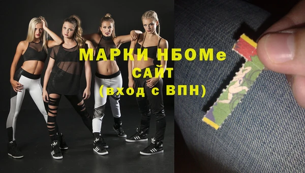 герыч Абаза