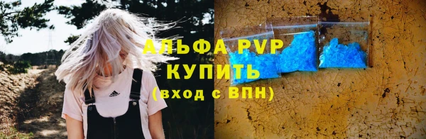 герыч Абаза