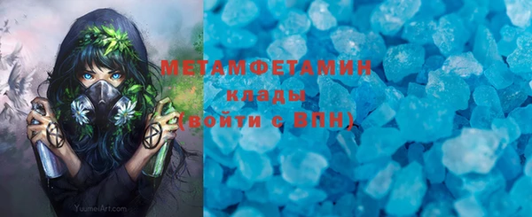 амф Абдулино
