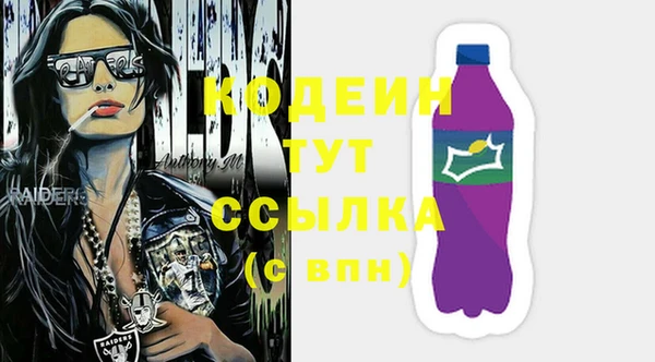 амф Абдулино