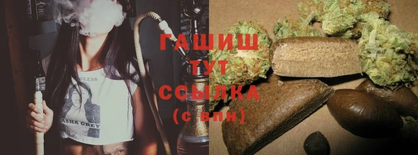 герыч Абаза