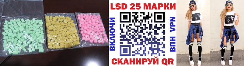 ЛСД экстази кислота  где можно купить   Нефтеюганск 