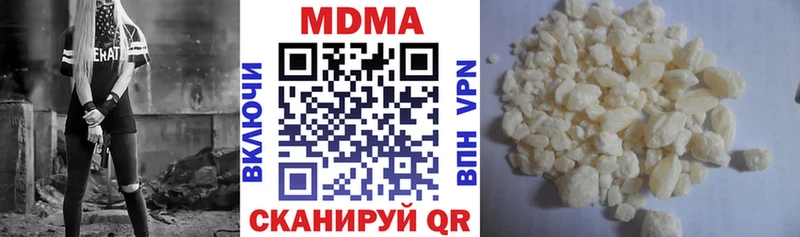 МДМА crystal  даркнет сайт  Нефтеюганск 