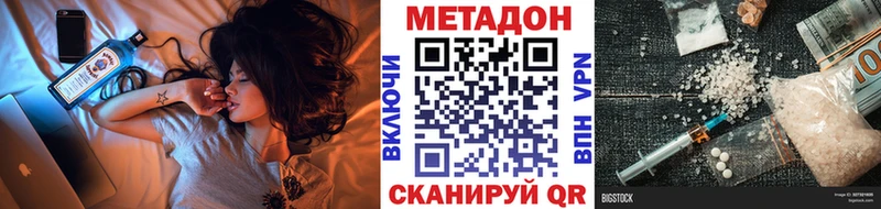Метадон мёд  Нефтеюганск 