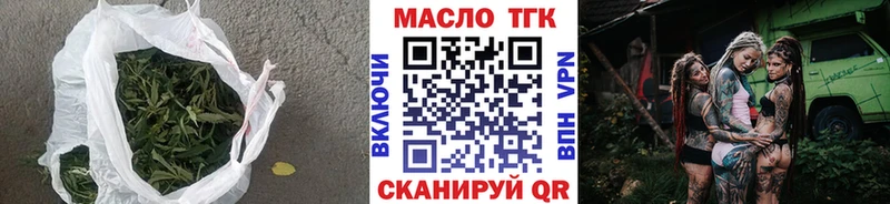 закладки  Нефтеюганск  ТГК гашишное масло 