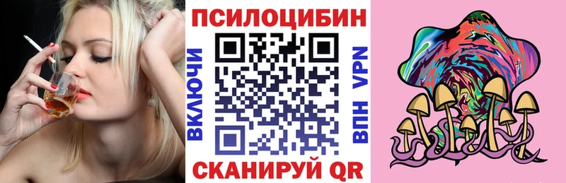 Галлюциногенные грибы MAGIC MUSHROOMS Нефтеюганск